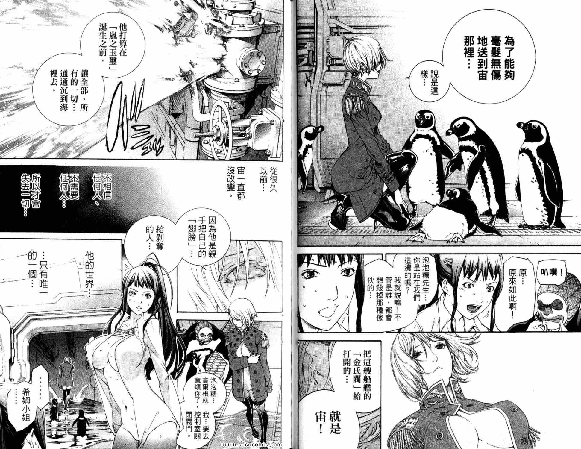 第33卷