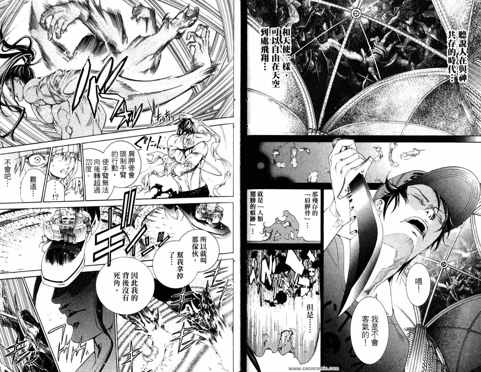 第33卷