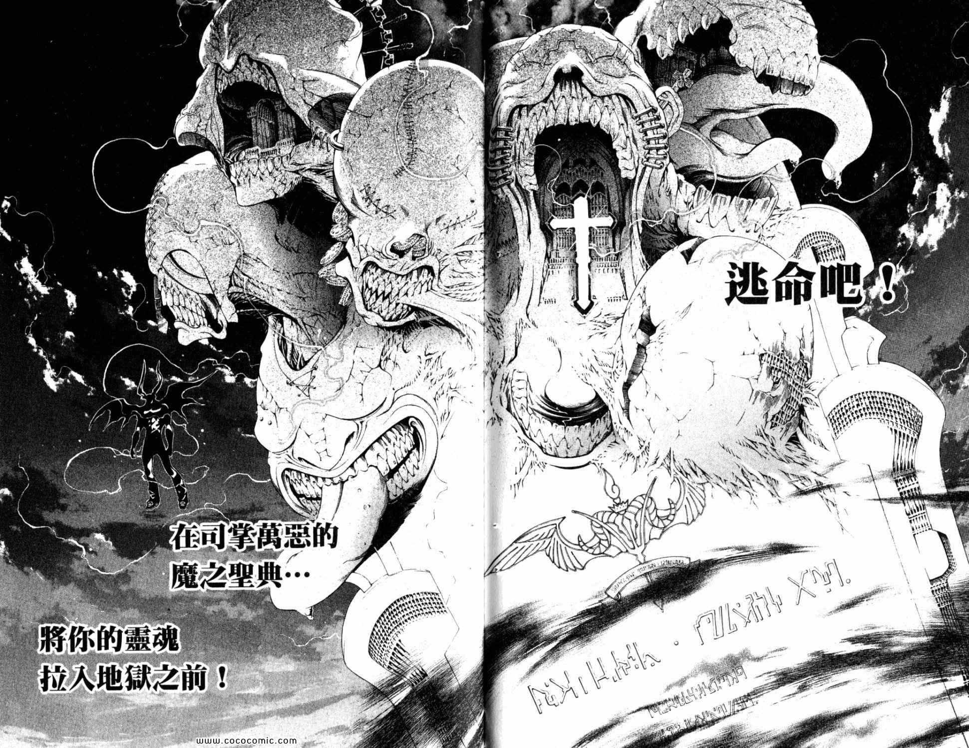 第33卷
