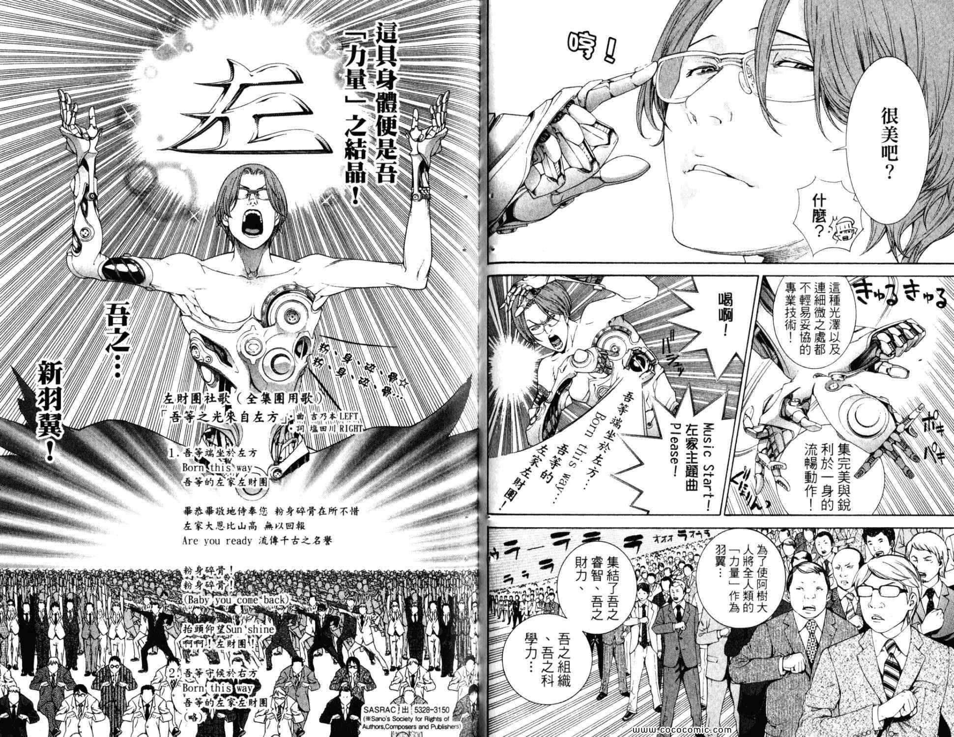 第33卷