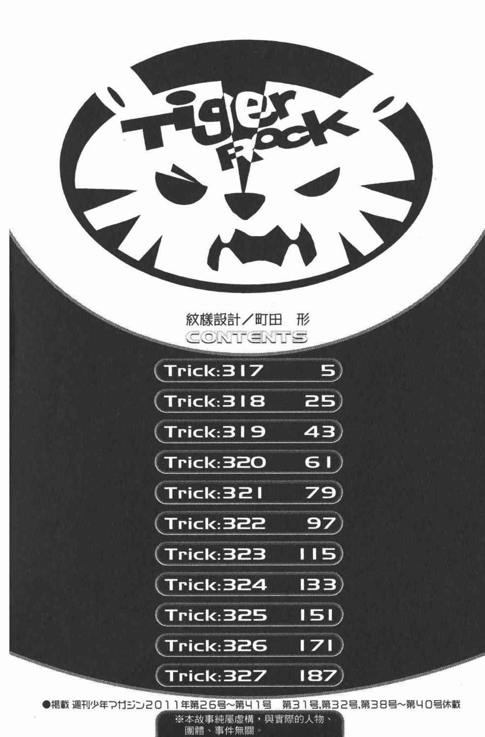 第34卷