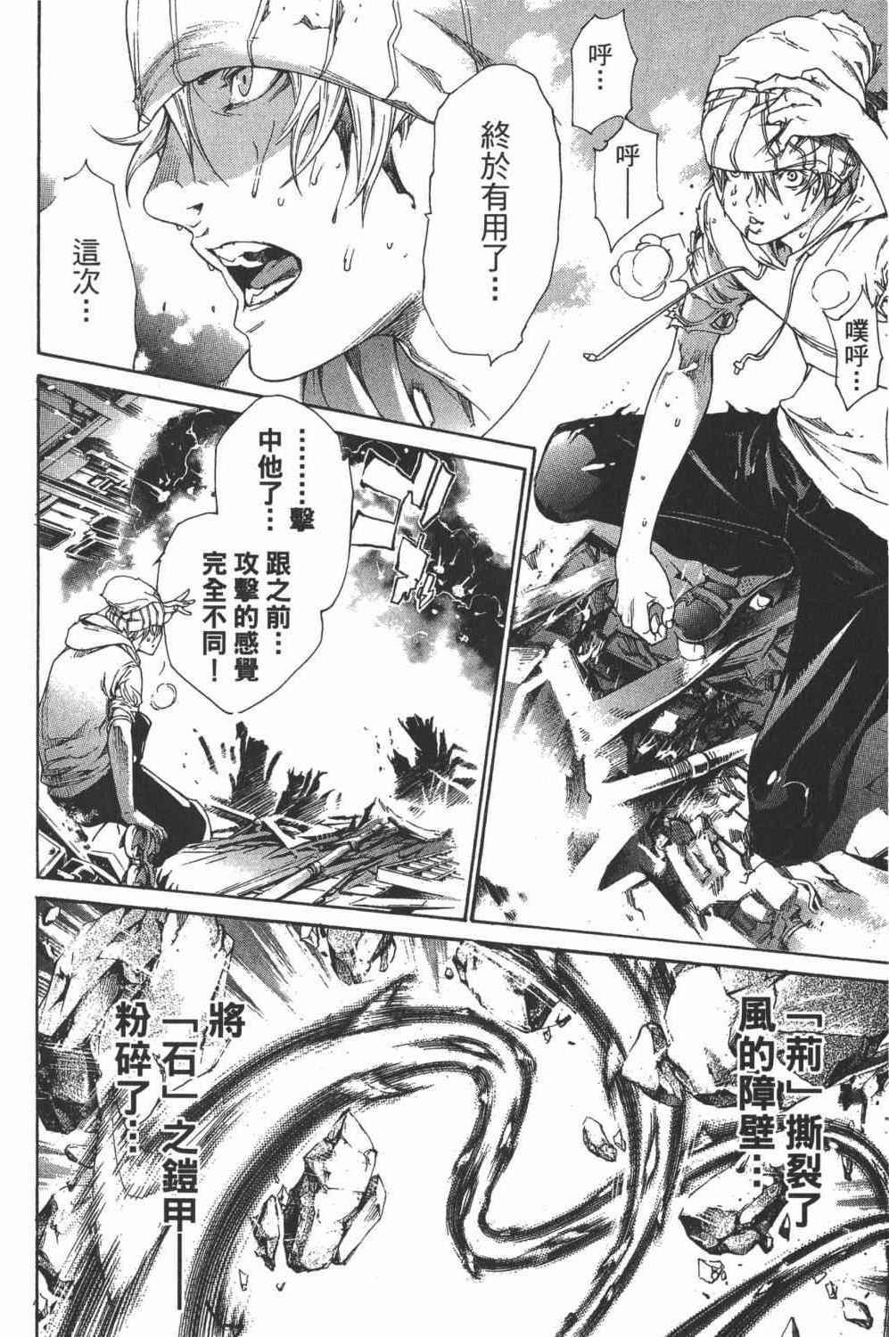 第34卷