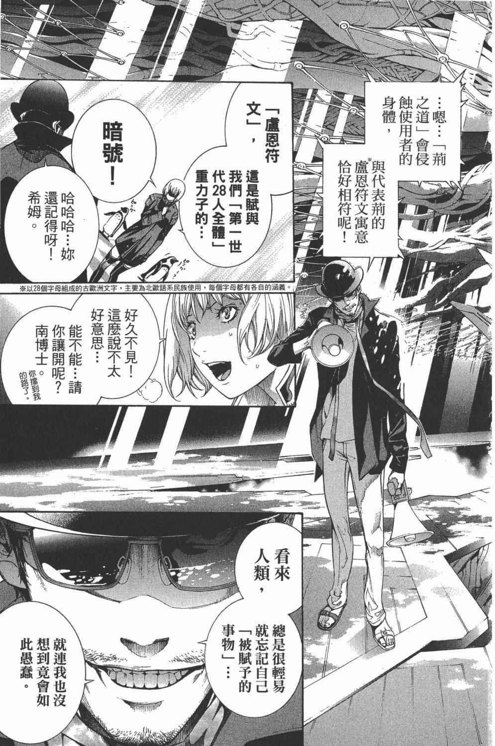 第34卷