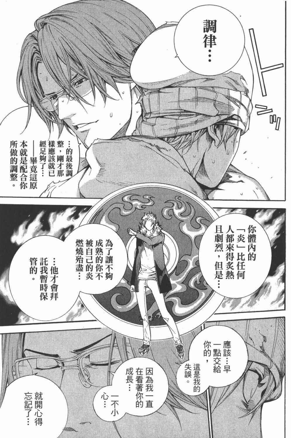 第34卷