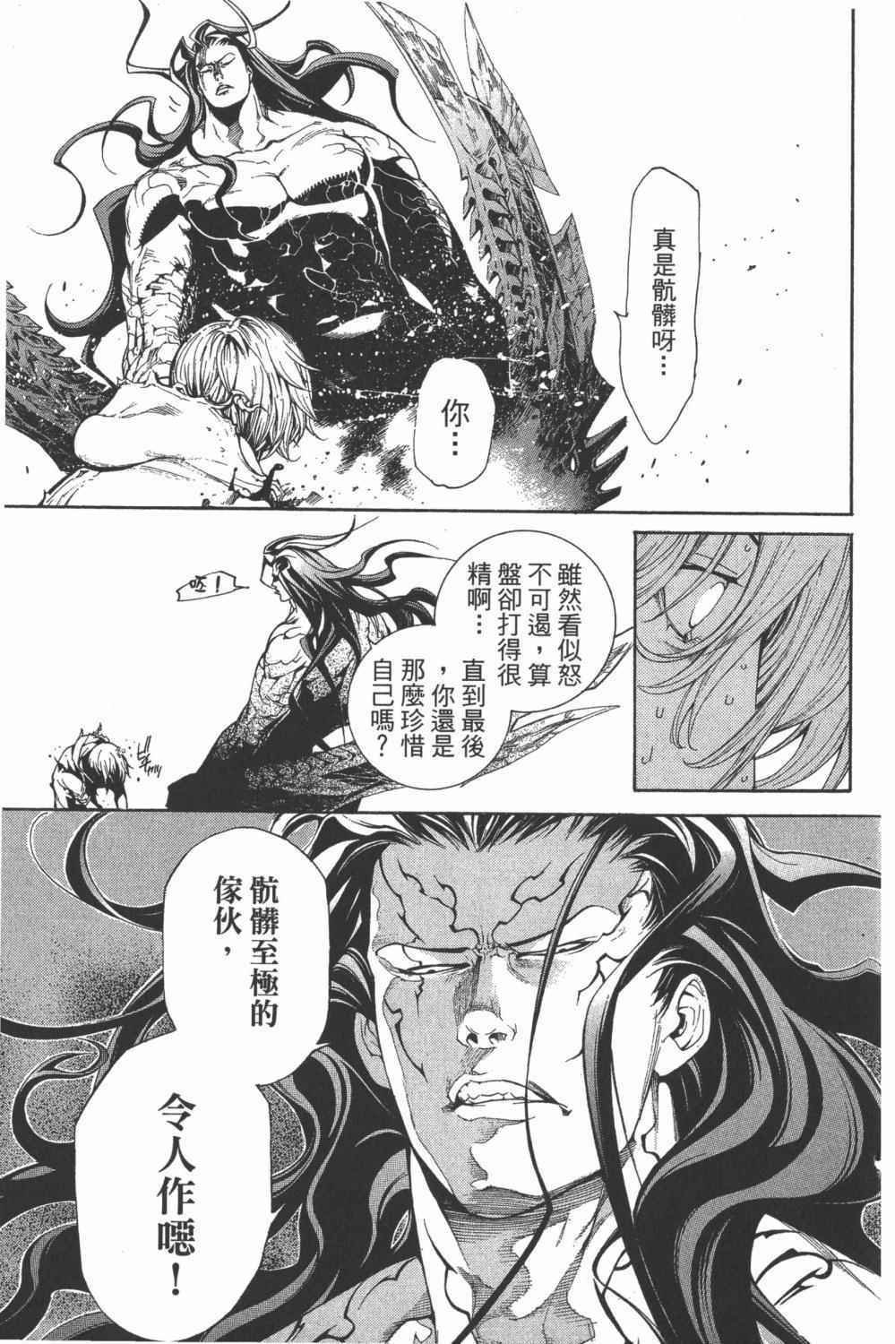 第34卷