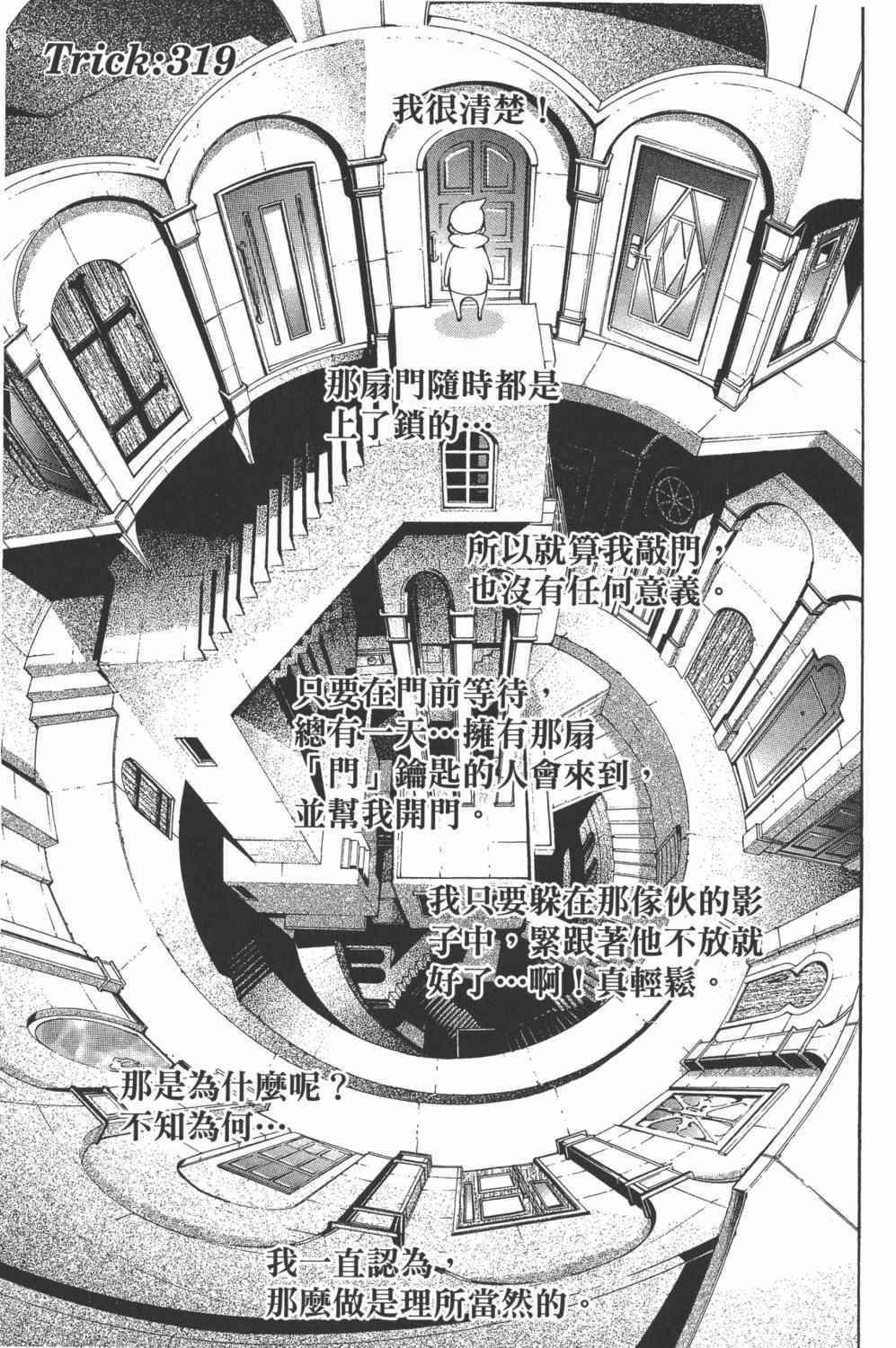第34卷