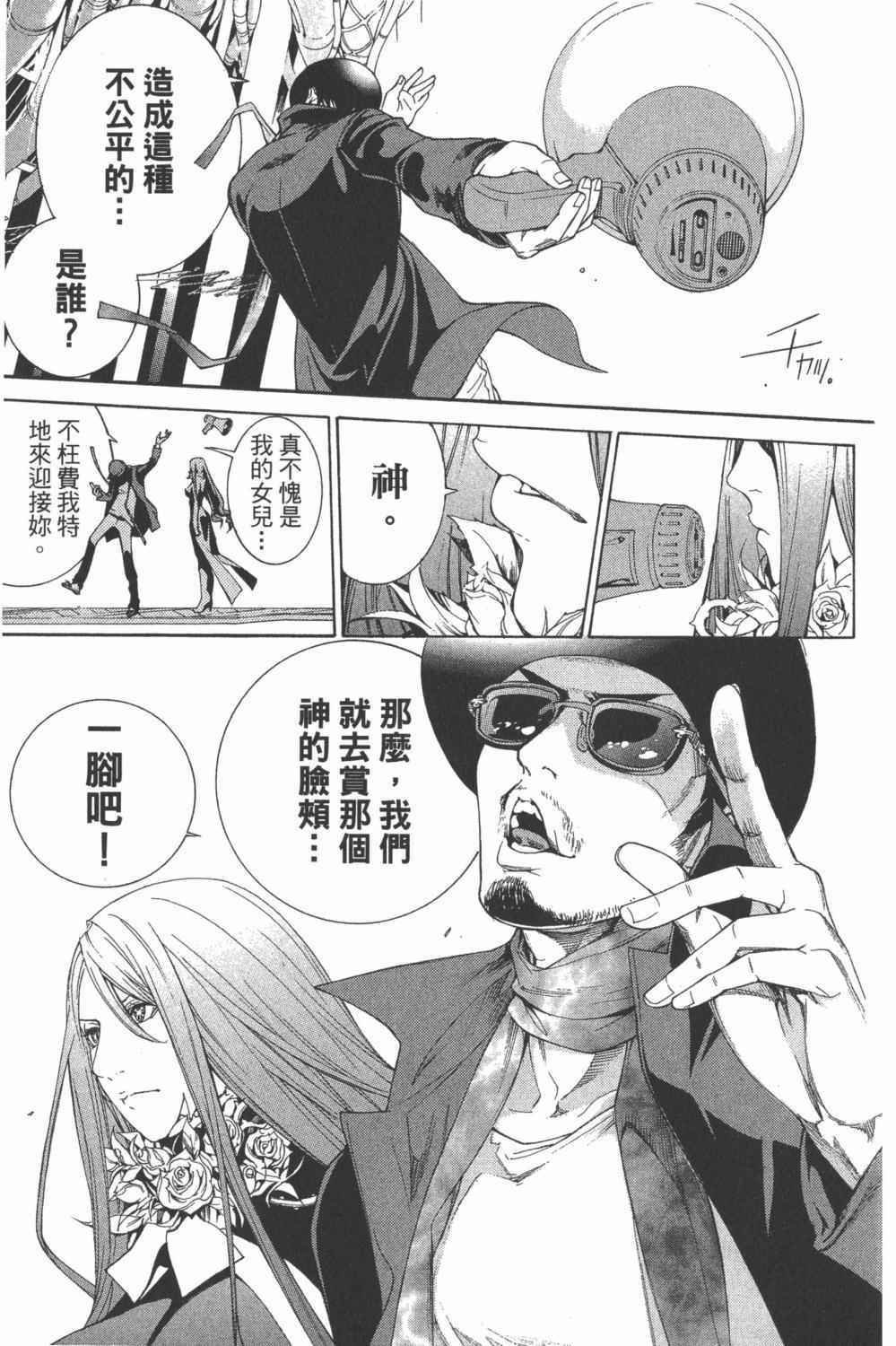 第34卷