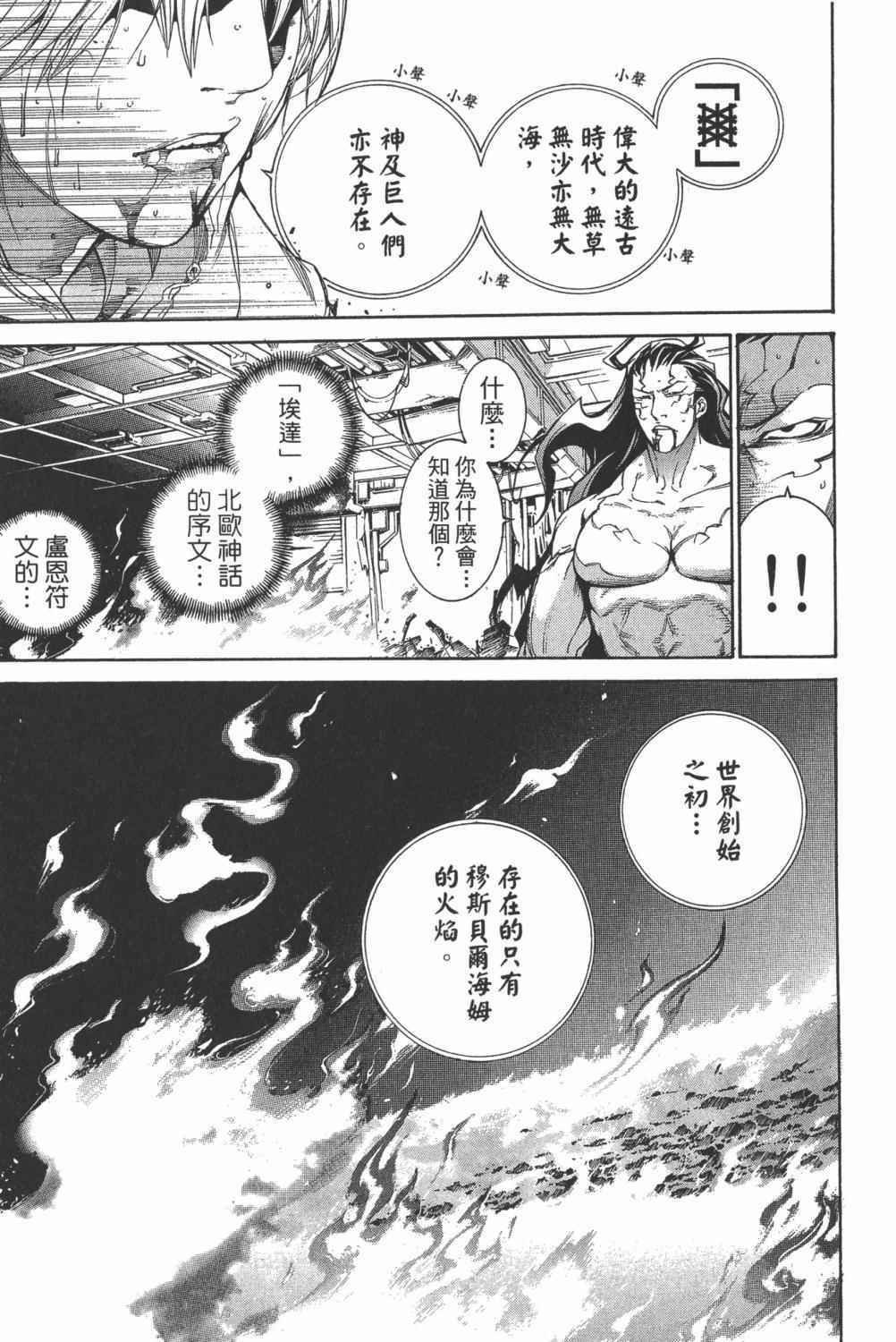 第34卷