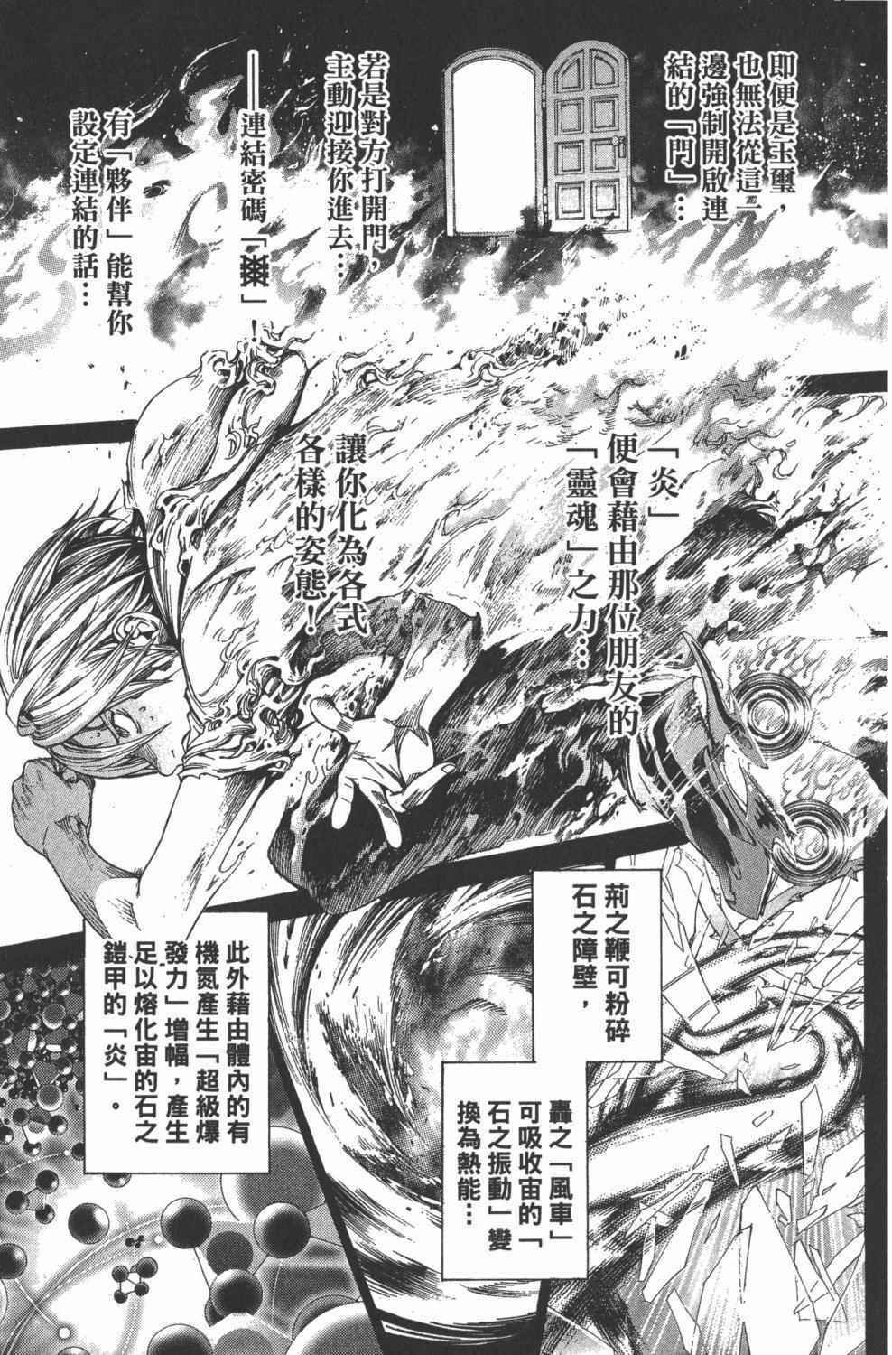 第34卷