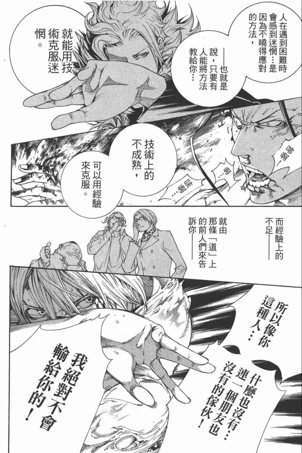 第34卷