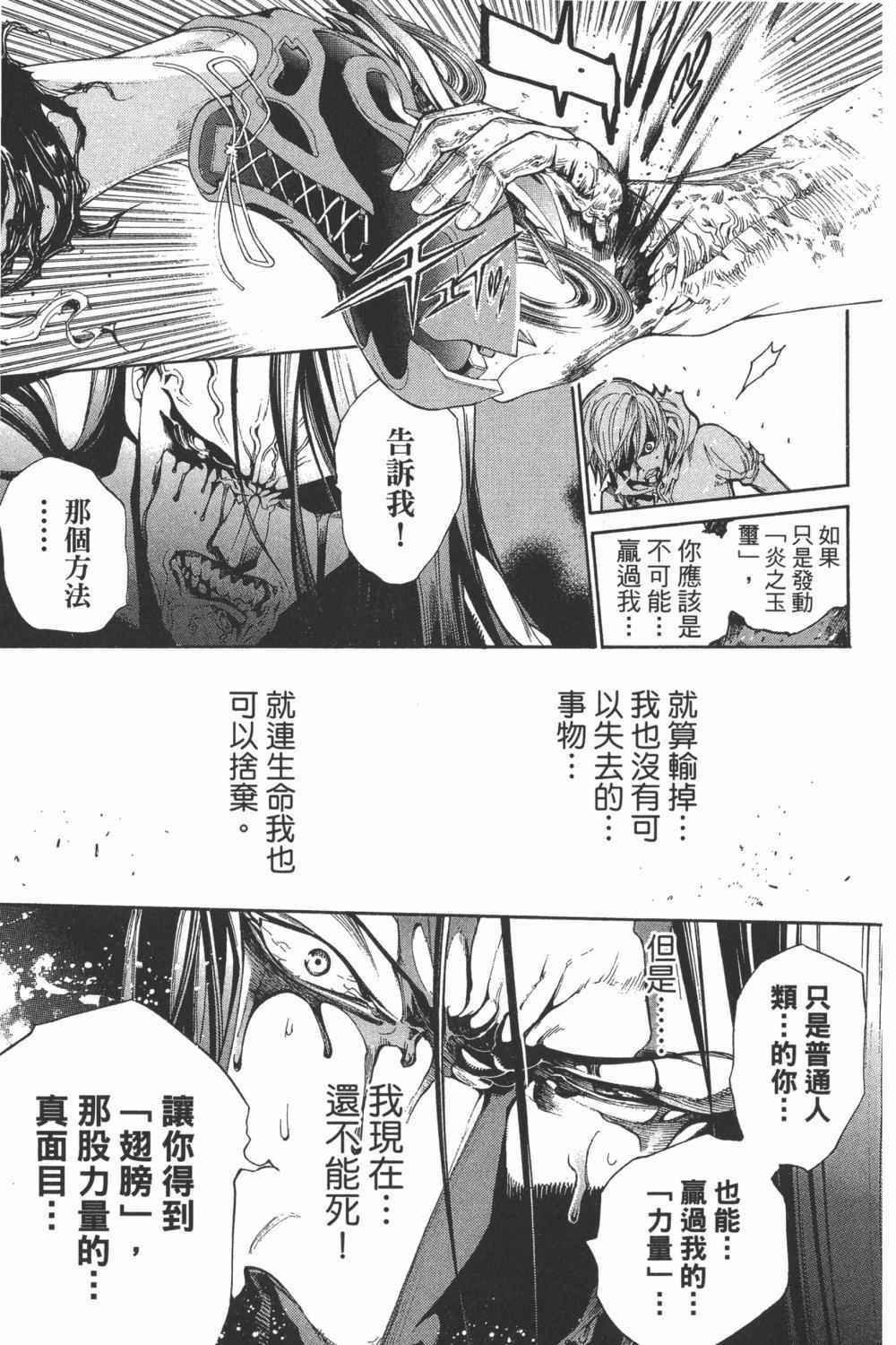第34卷