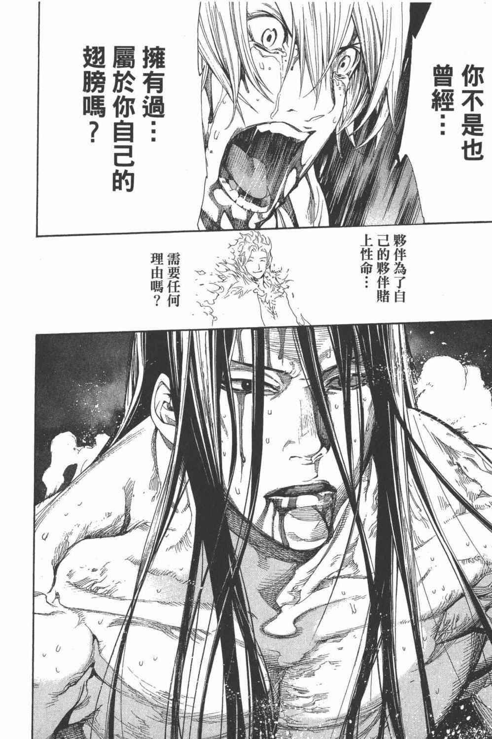 第34卷