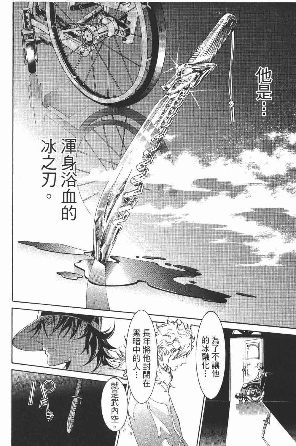 第34卷