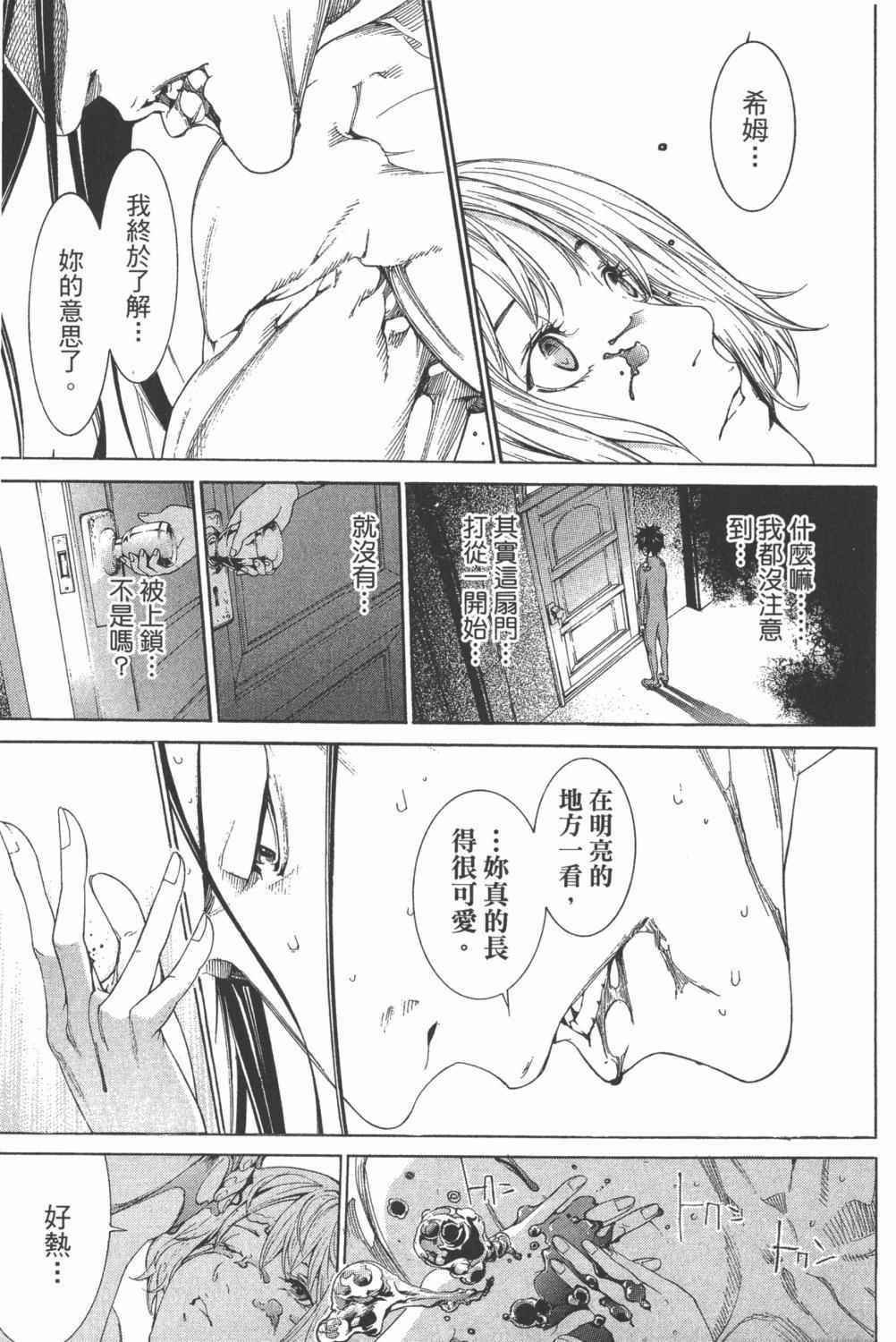 第34卷