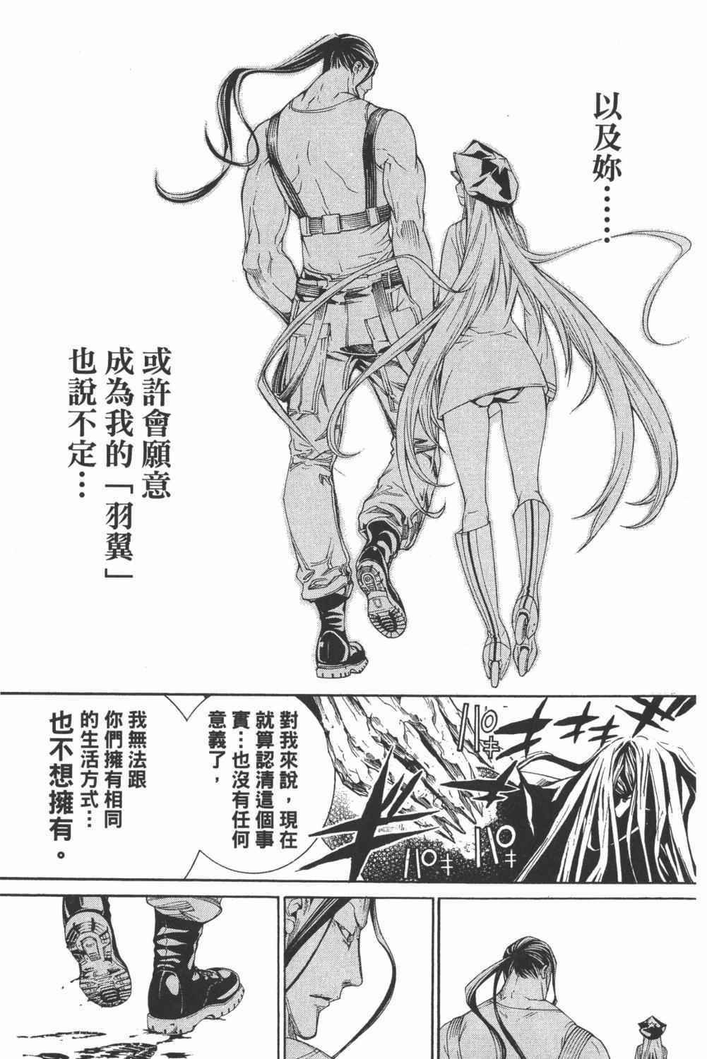 第34卷