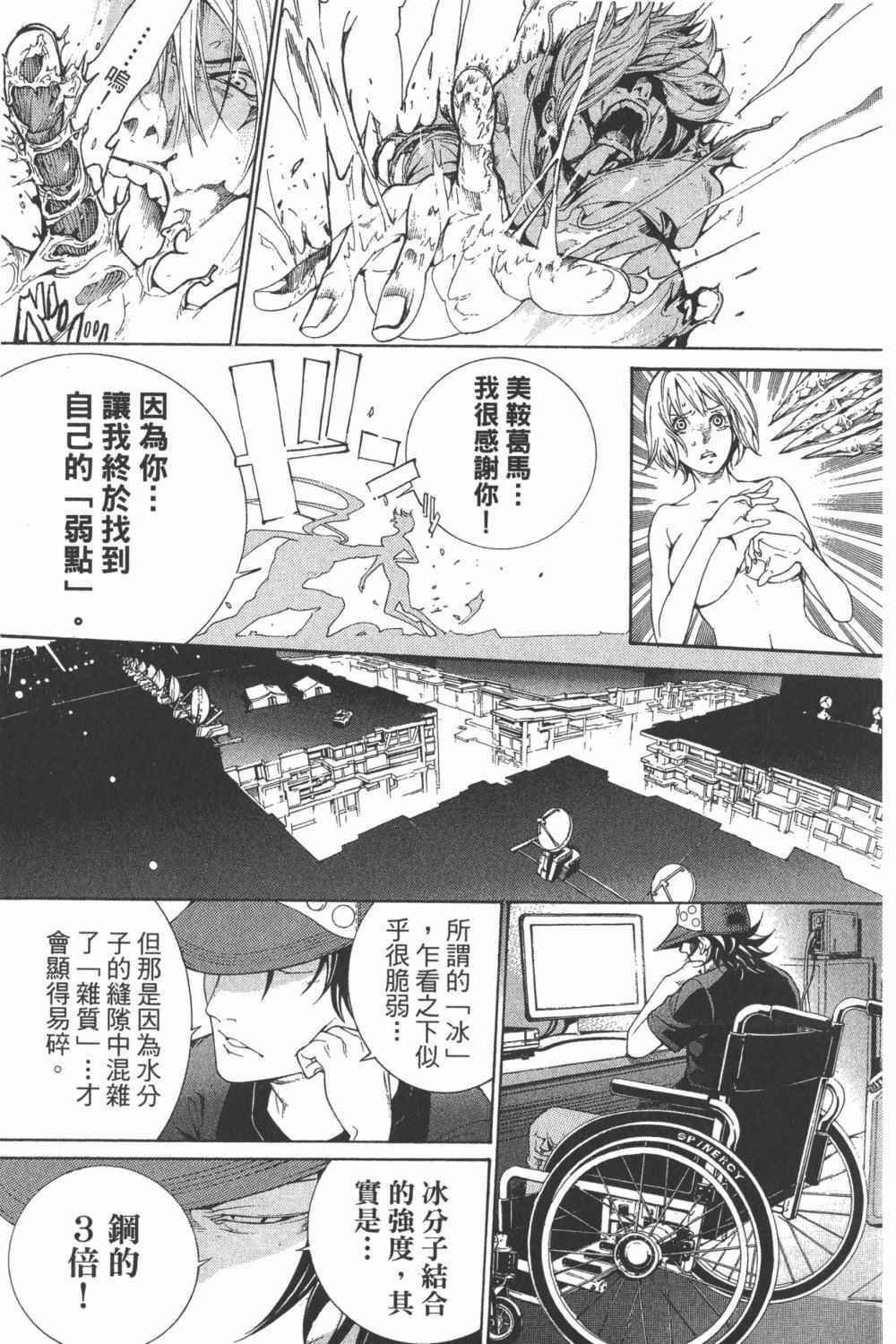 第34卷
