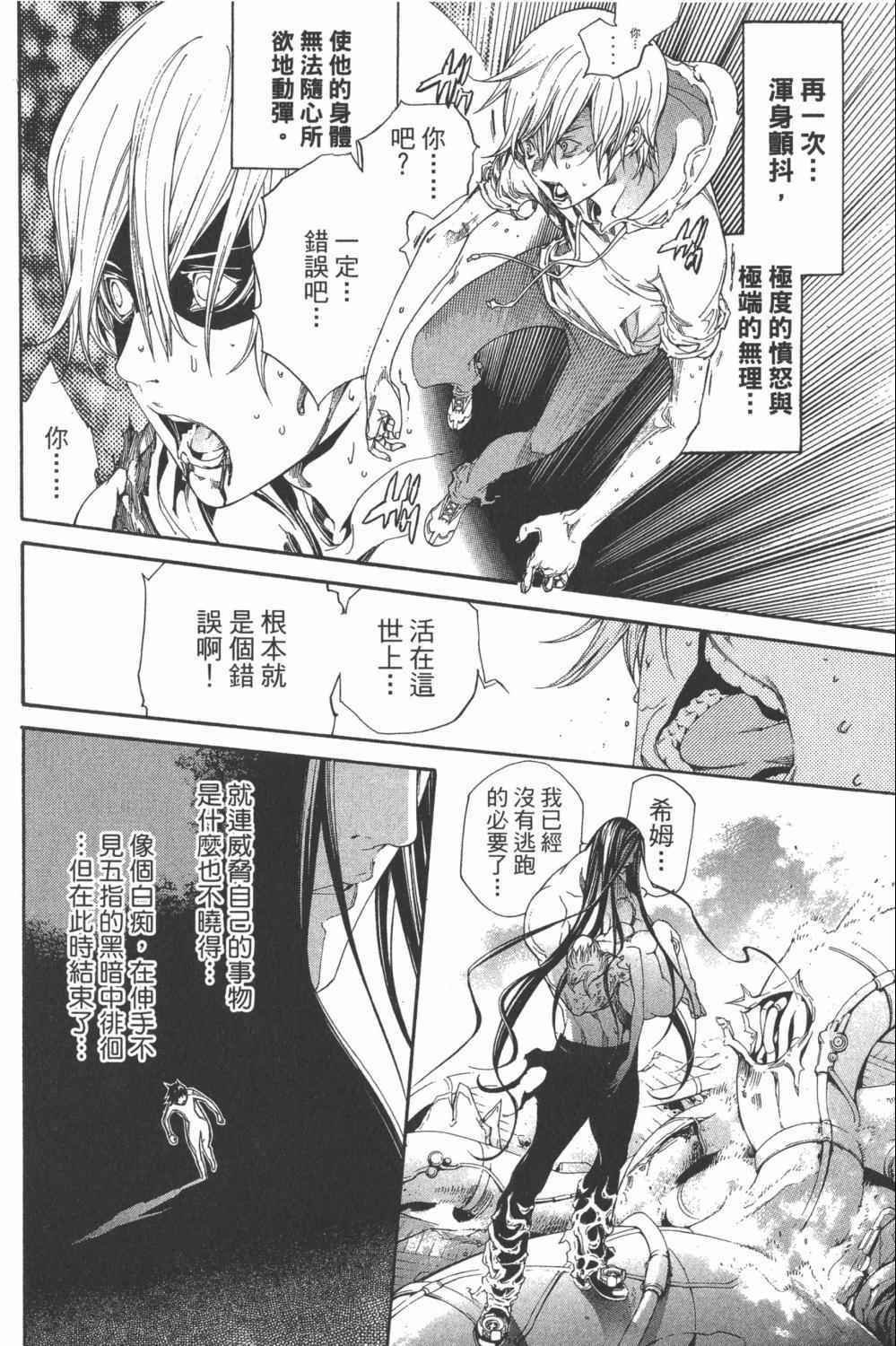 第34卷