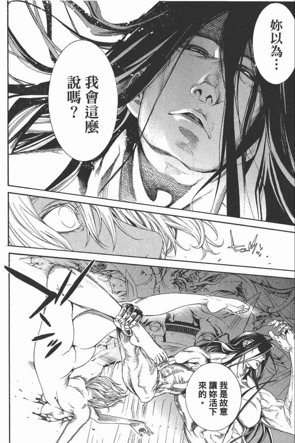 第34卷