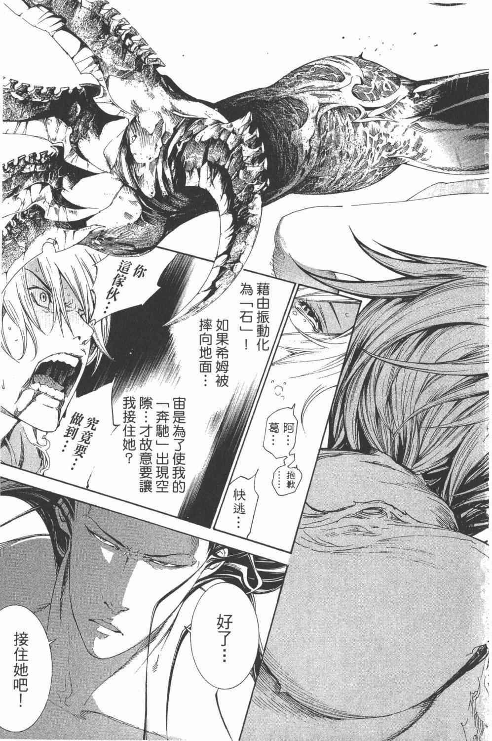 第34卷