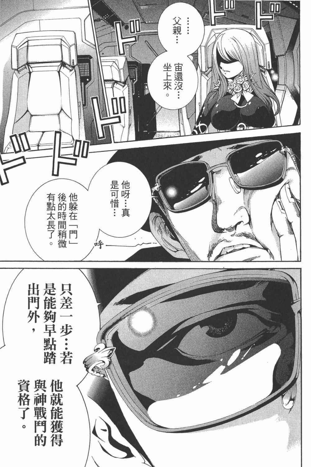 第34卷
