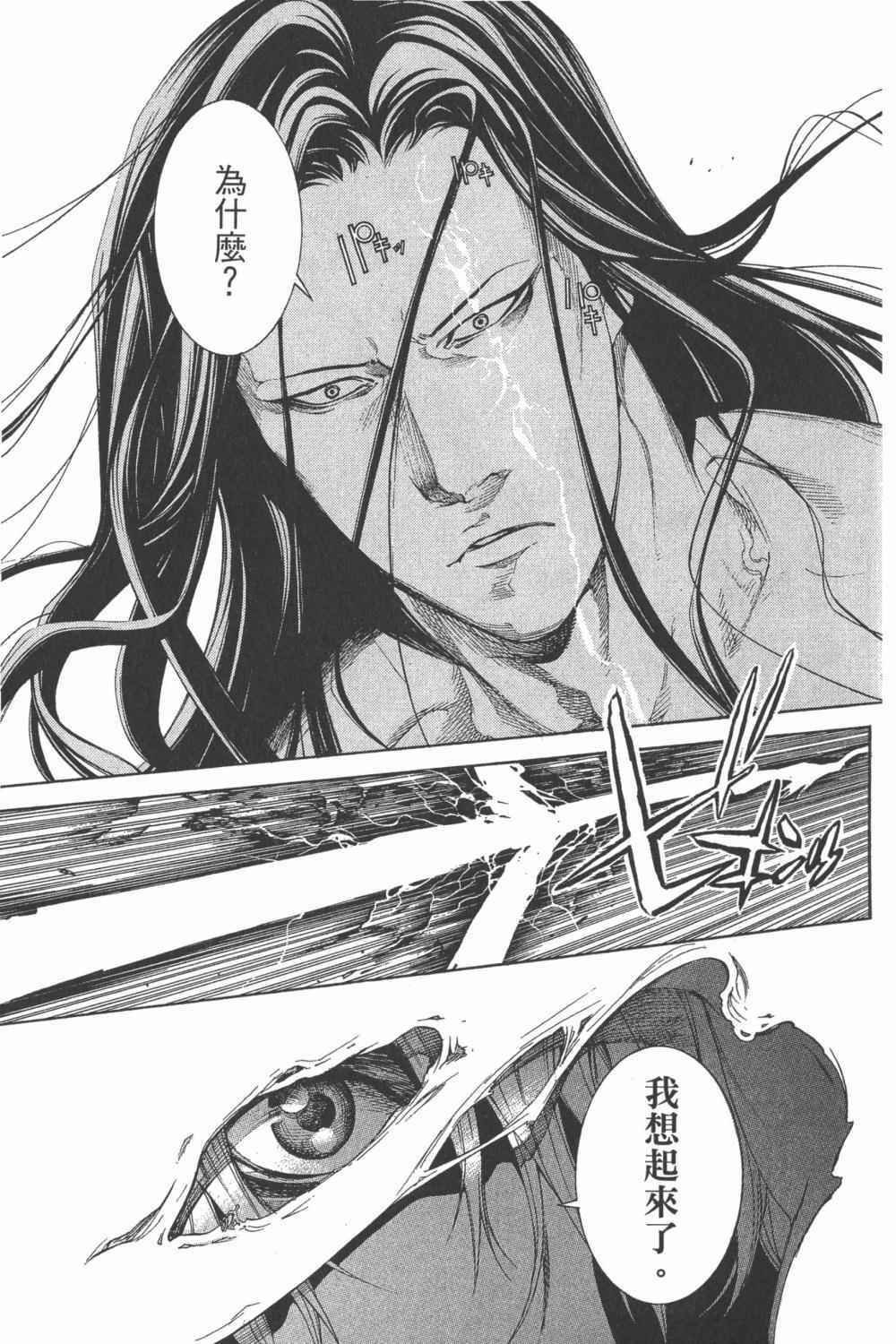 第34卷