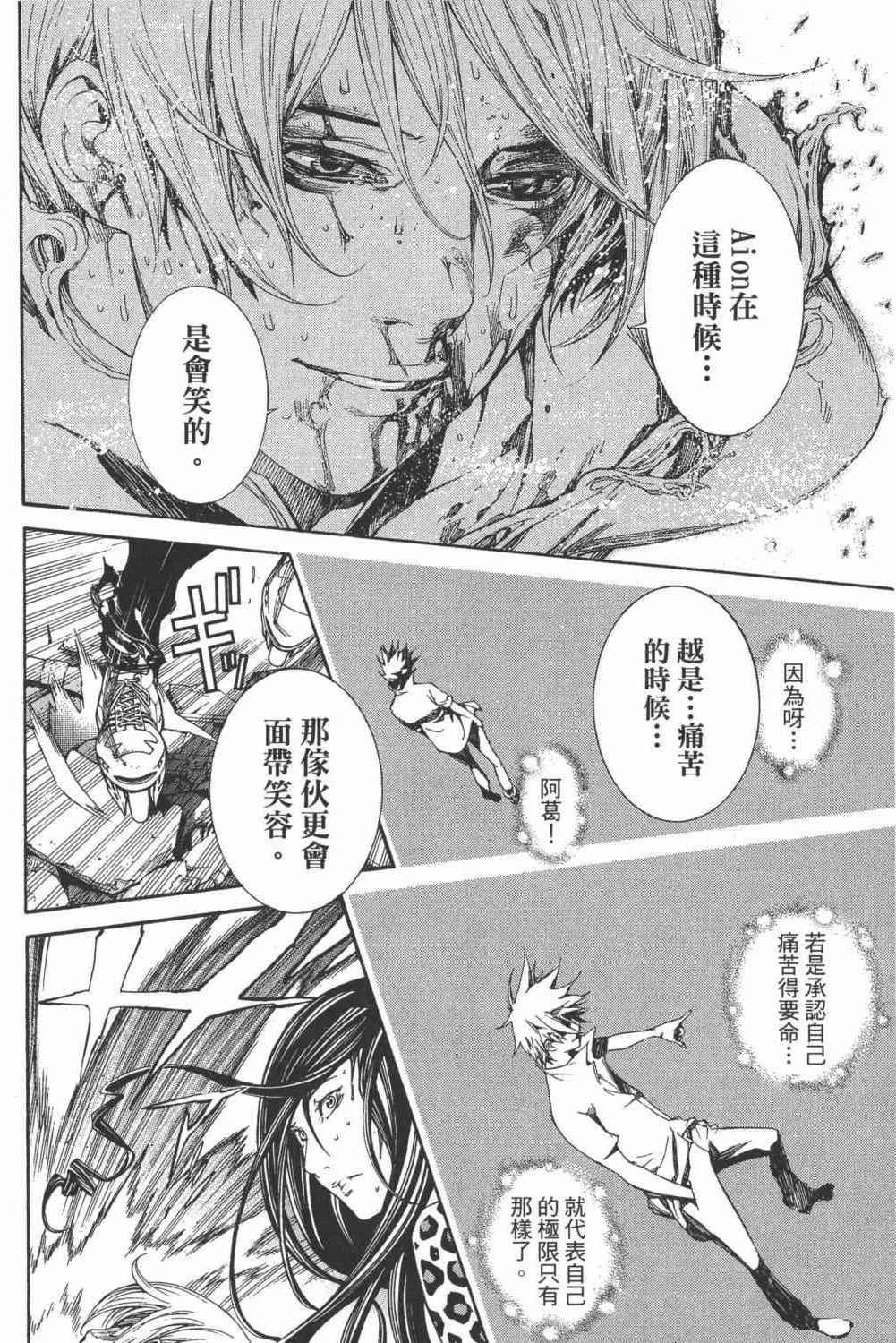 第34卷