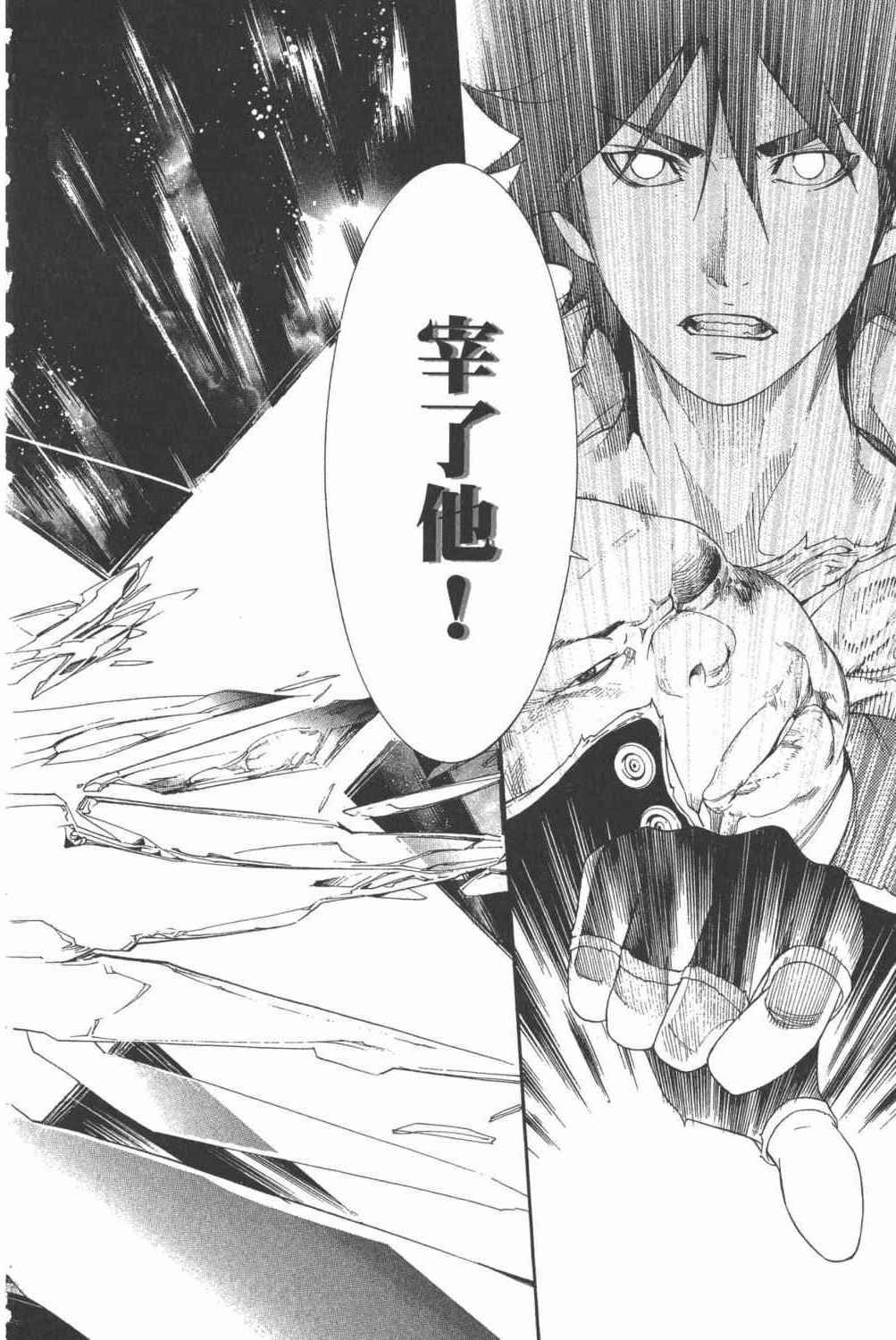 第34卷