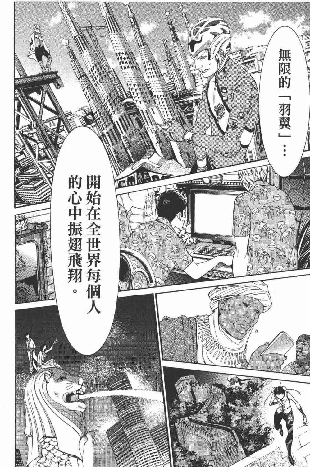第34卷