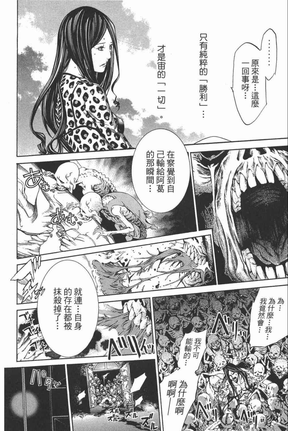 第34卷