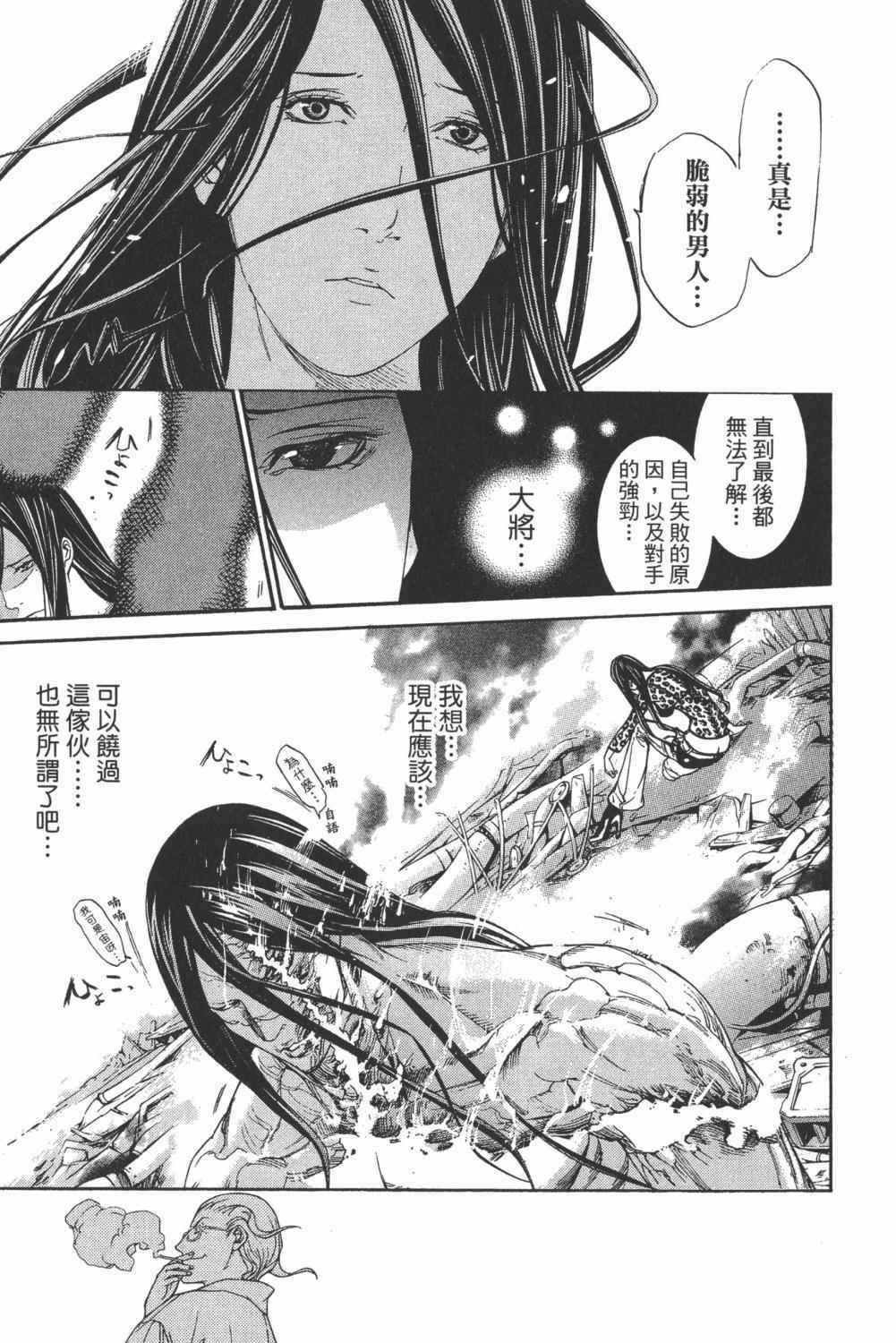 第34卷