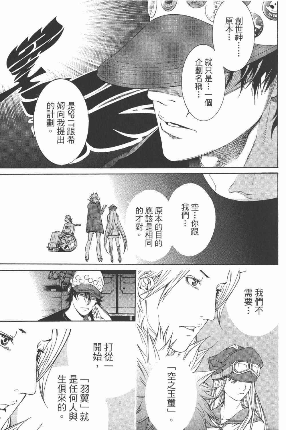 第34卷
