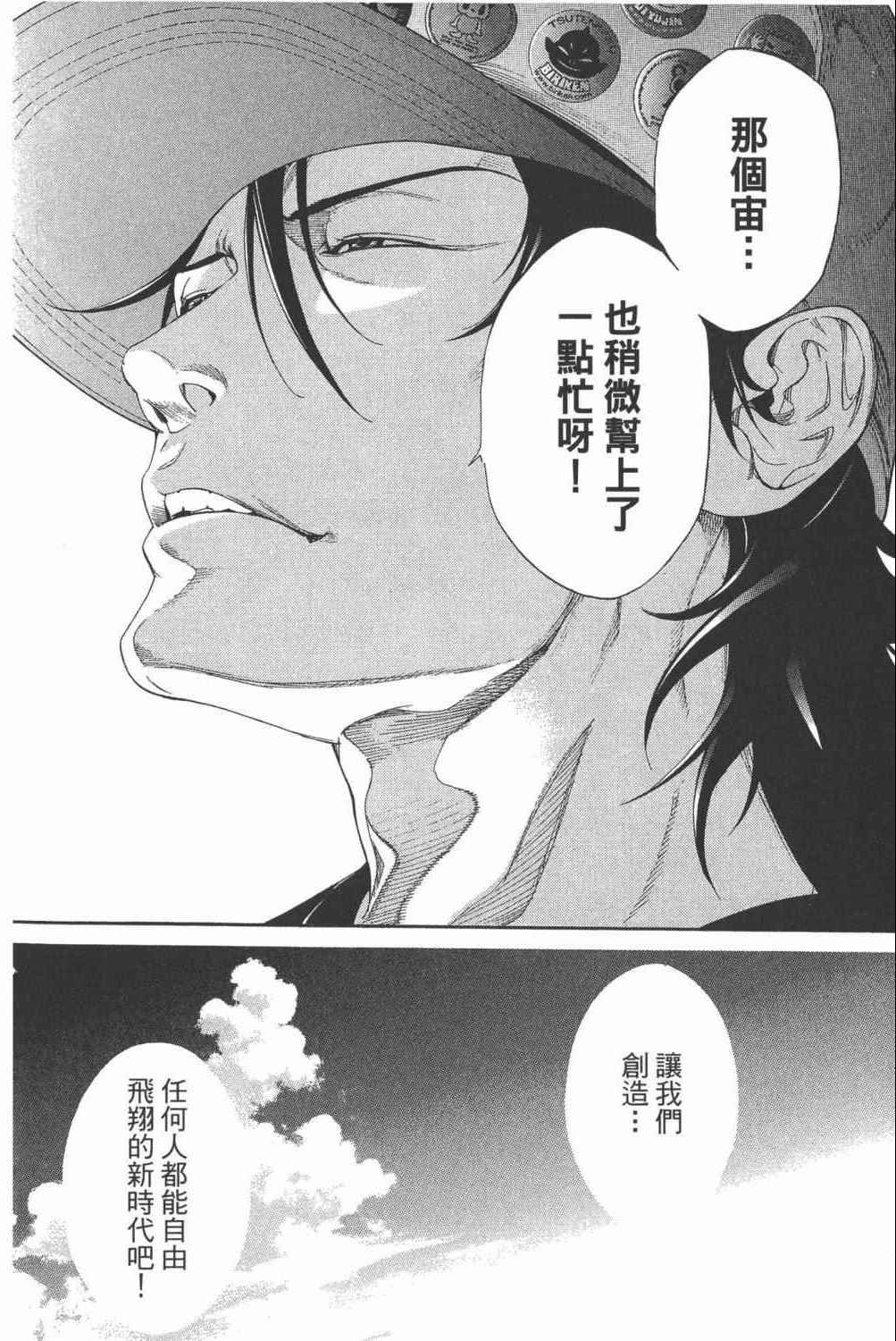 第34卷