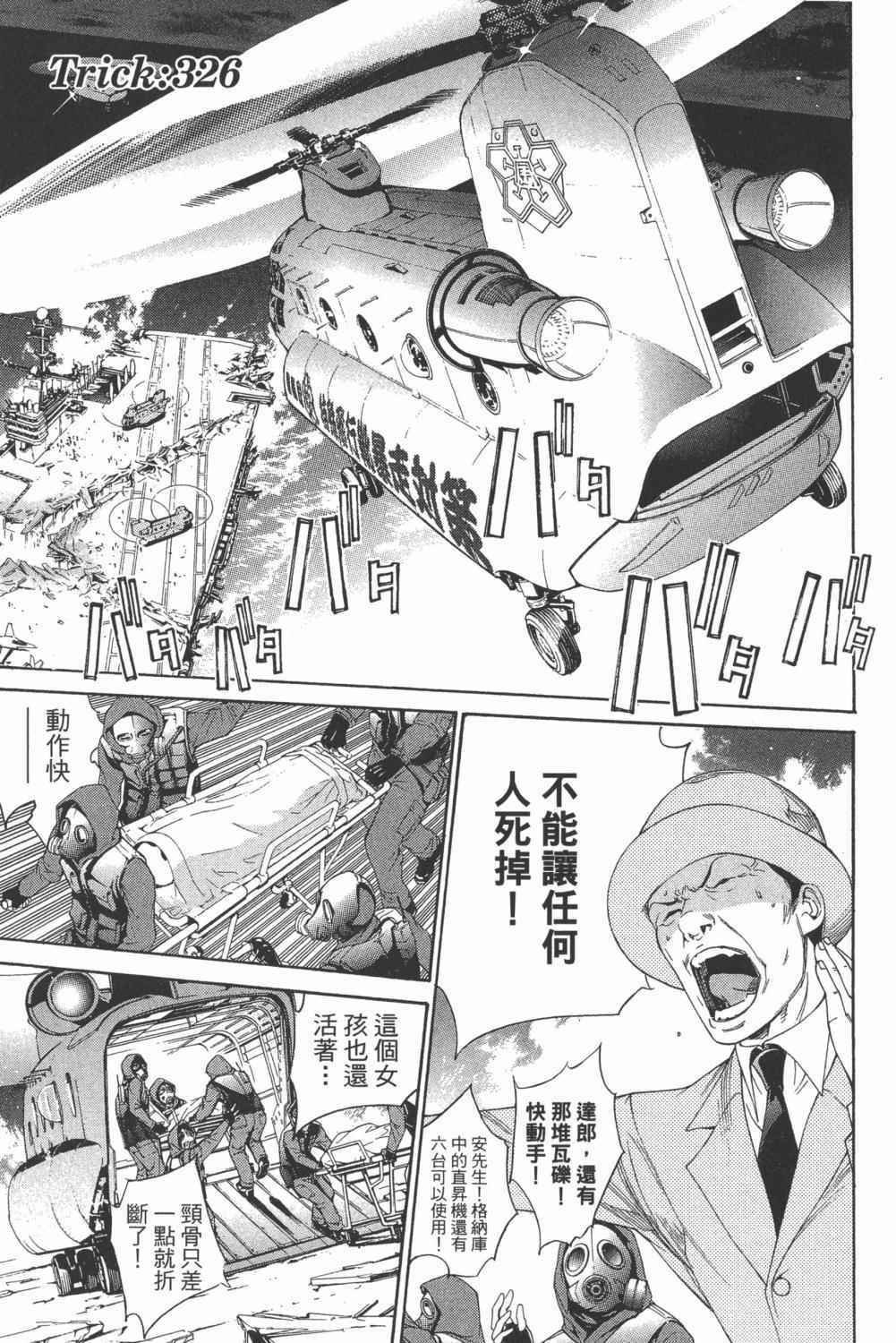 第34卷