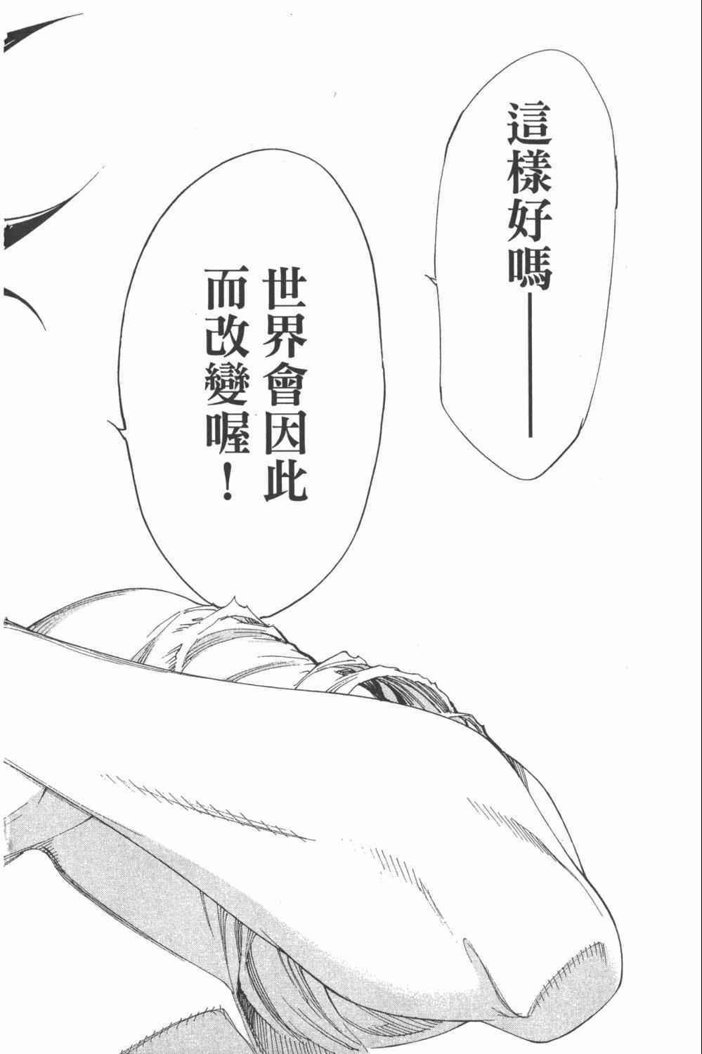 第34卷