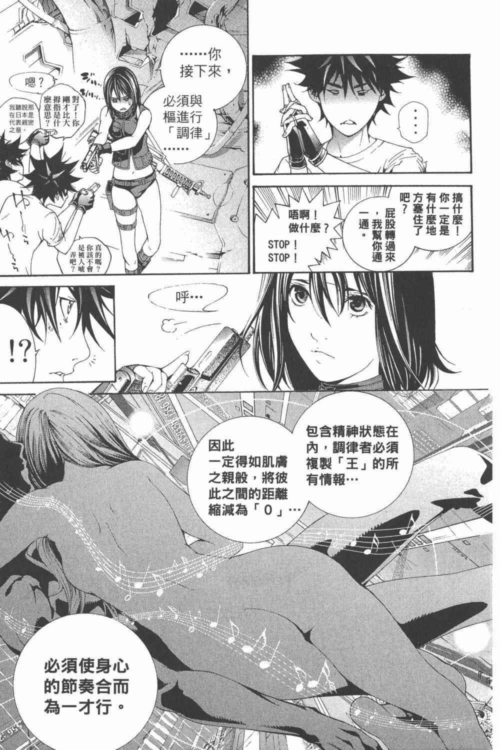 第34卷