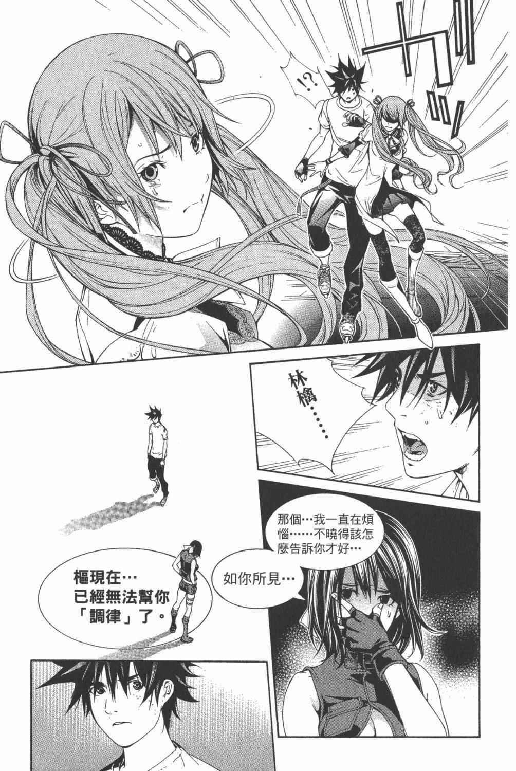 第34卷