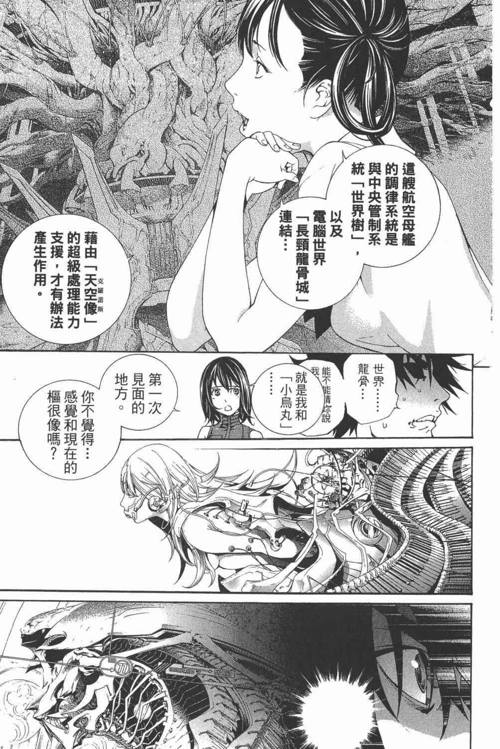 第34卷