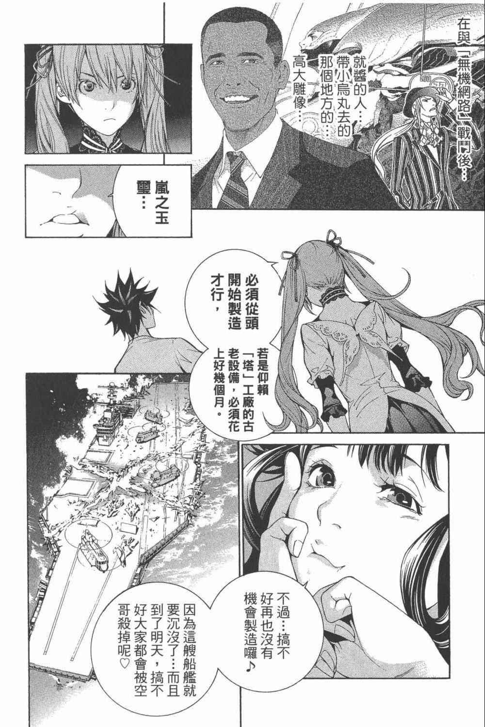 第34卷