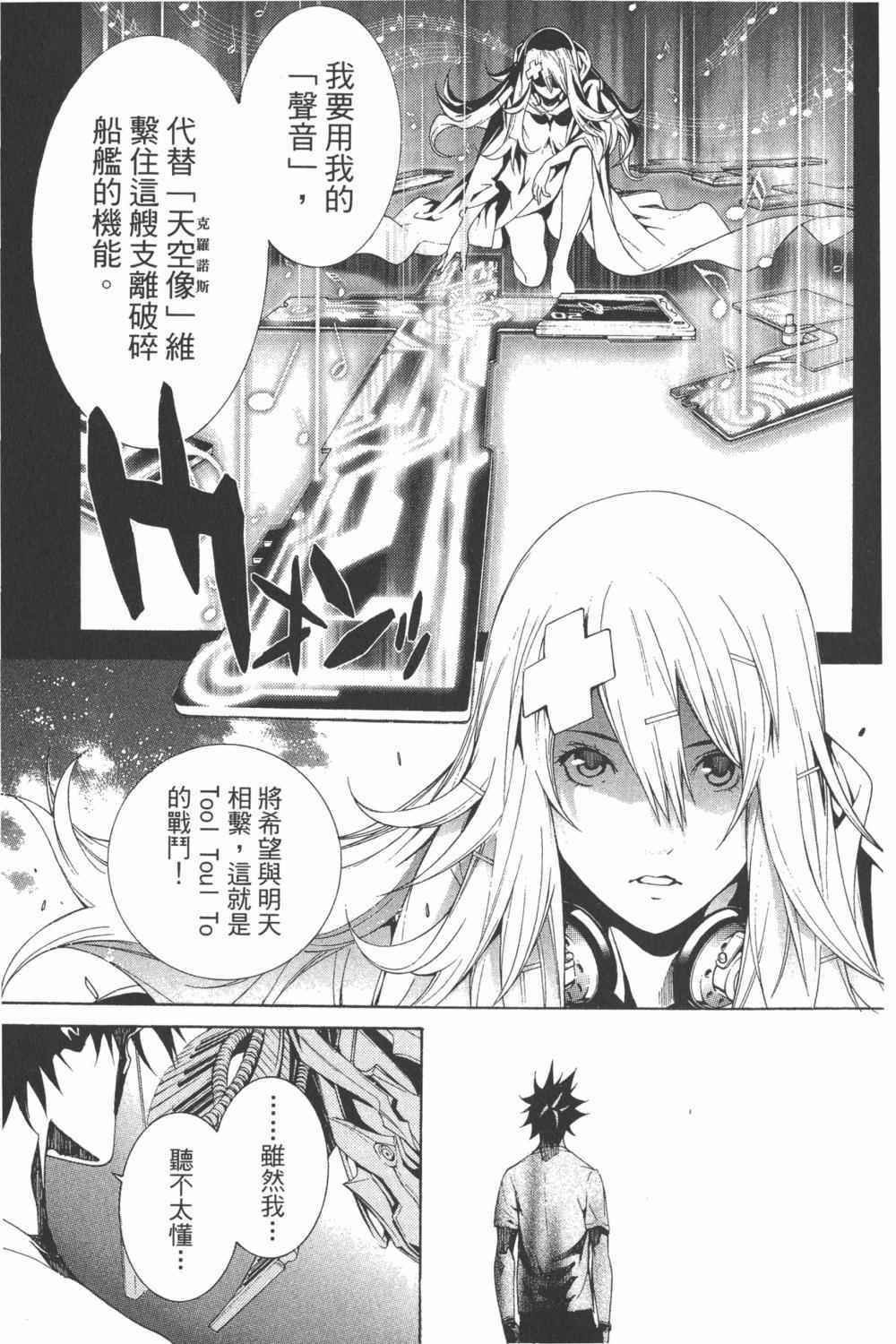 第34卷
