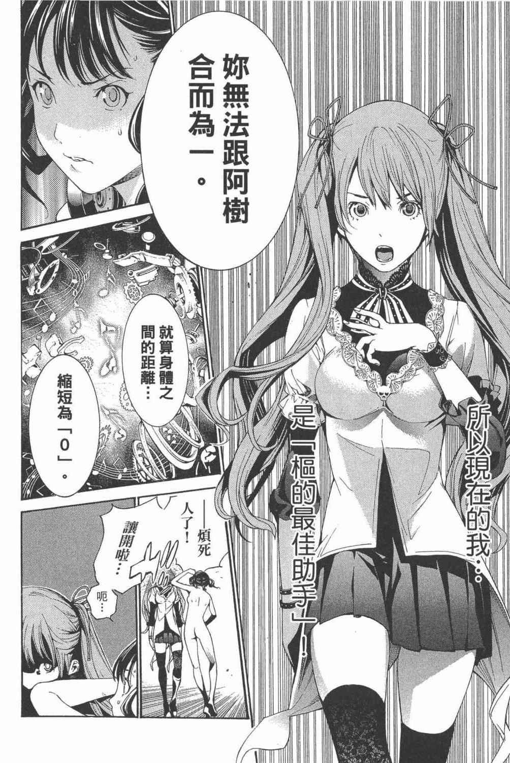 第34卷