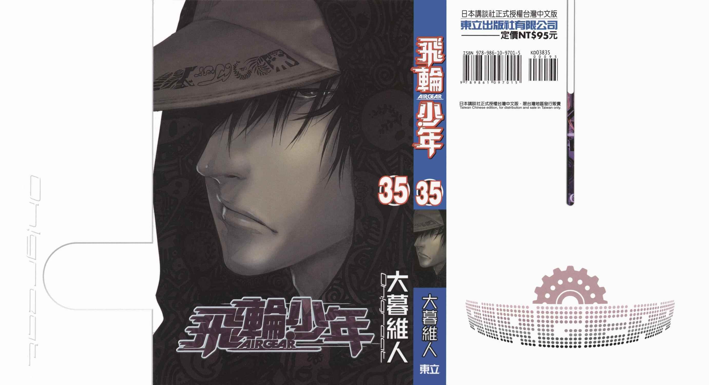 第35卷