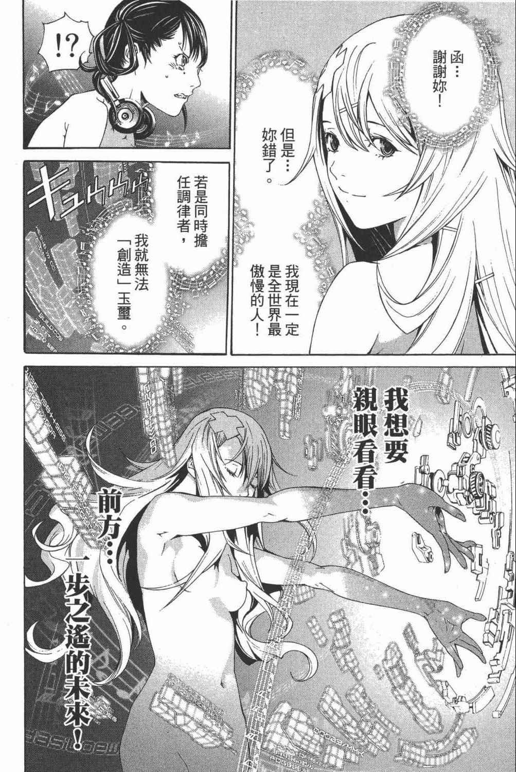 第35卷