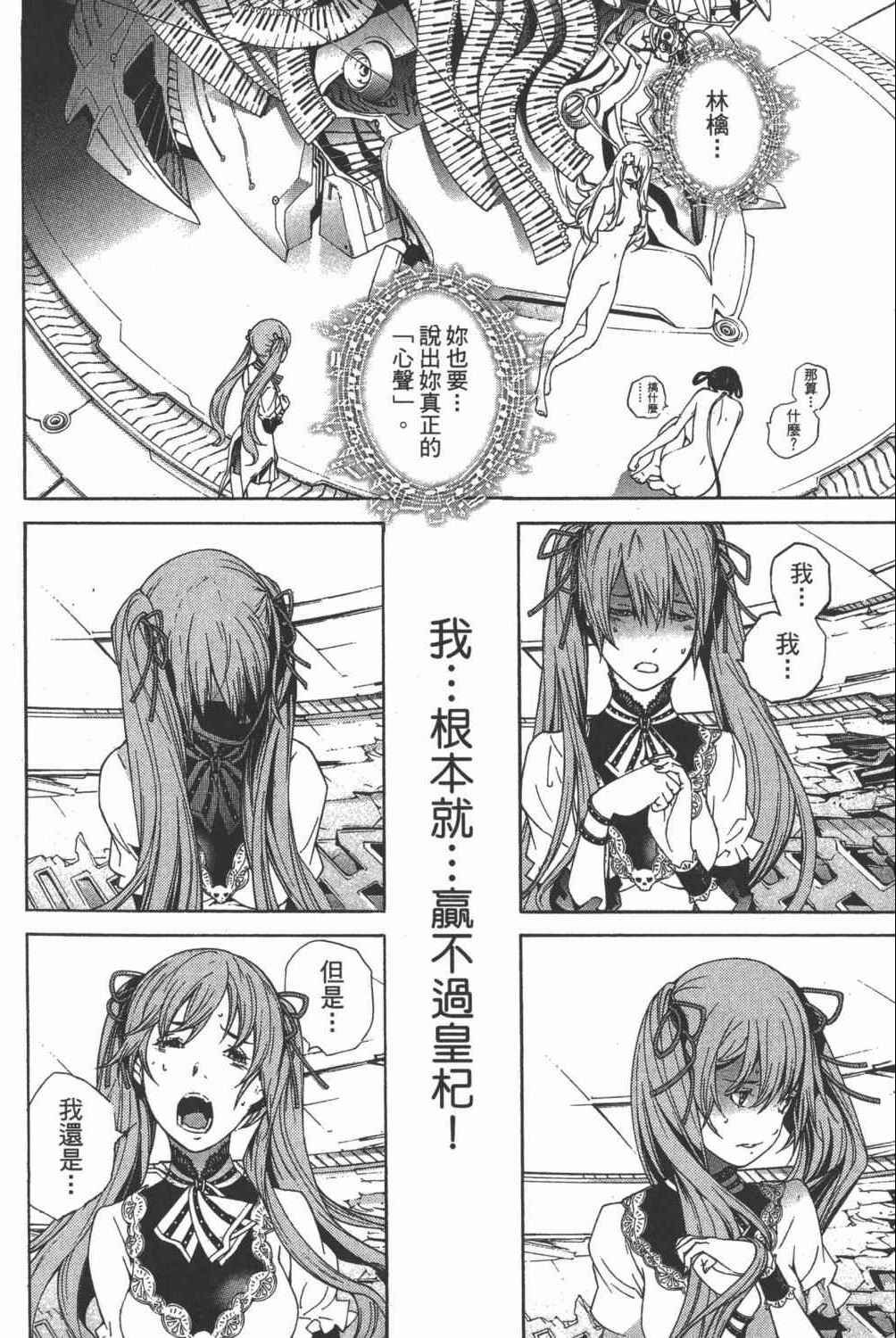 第35卷