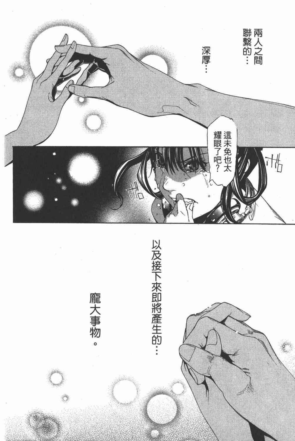 第35卷