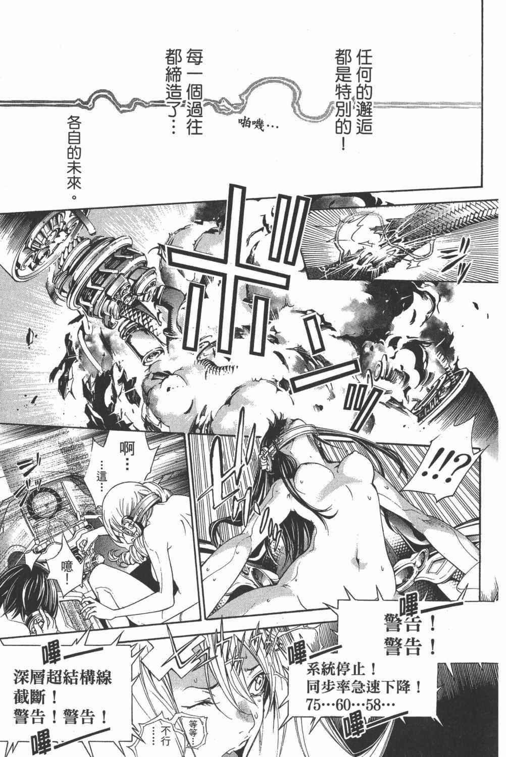 第35卷