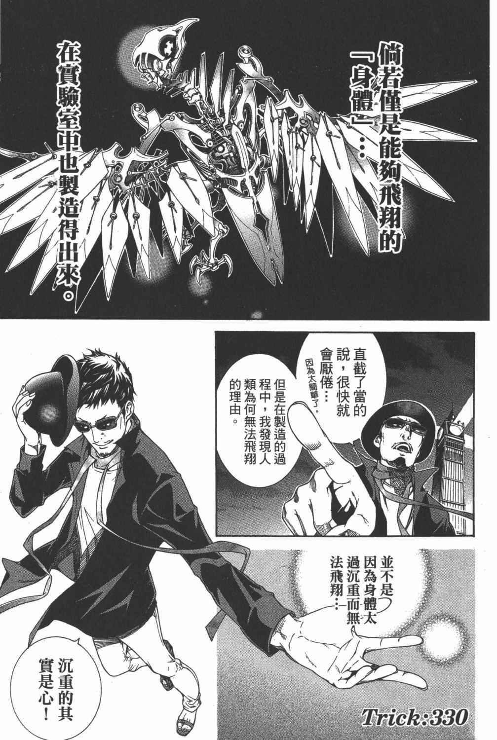 第35卷