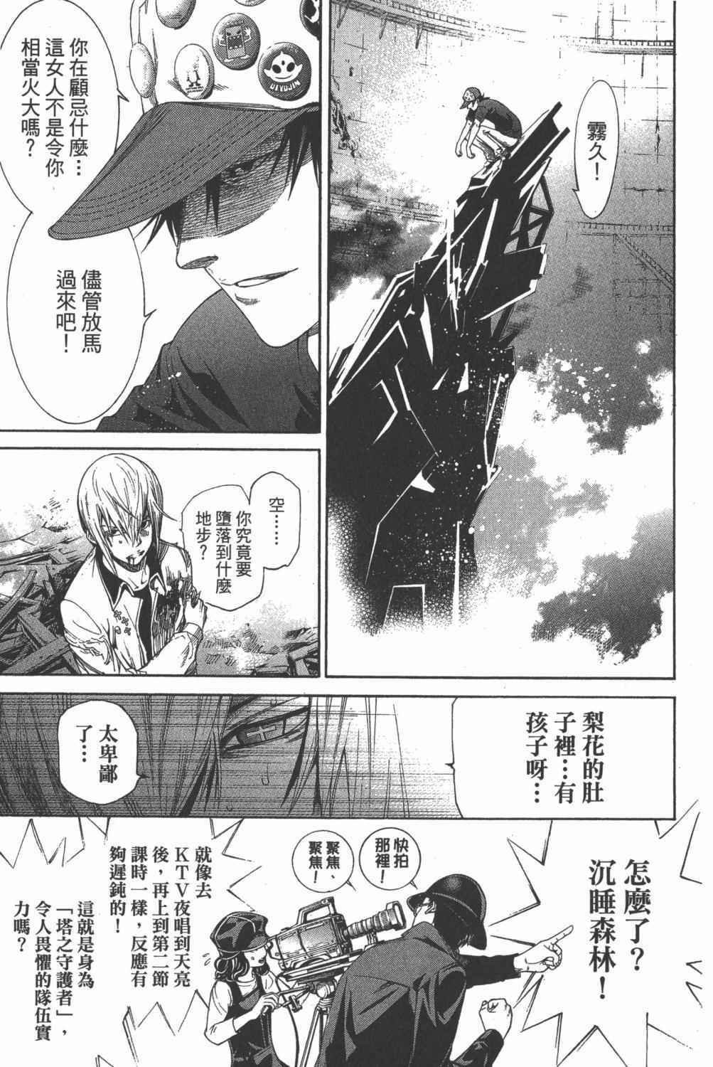 第35卷
