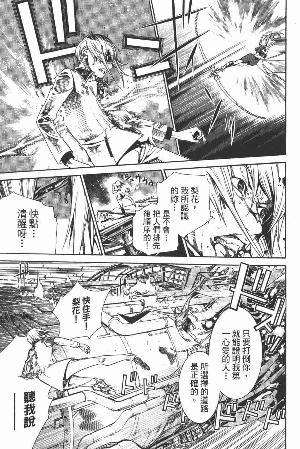 第35卷