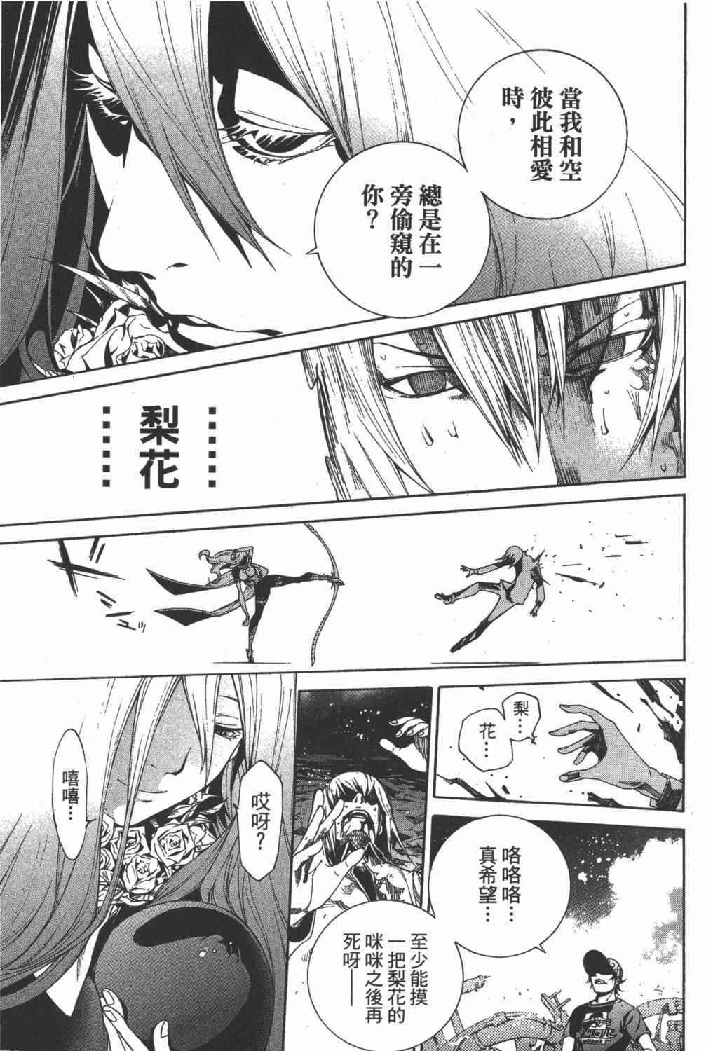 第35卷
