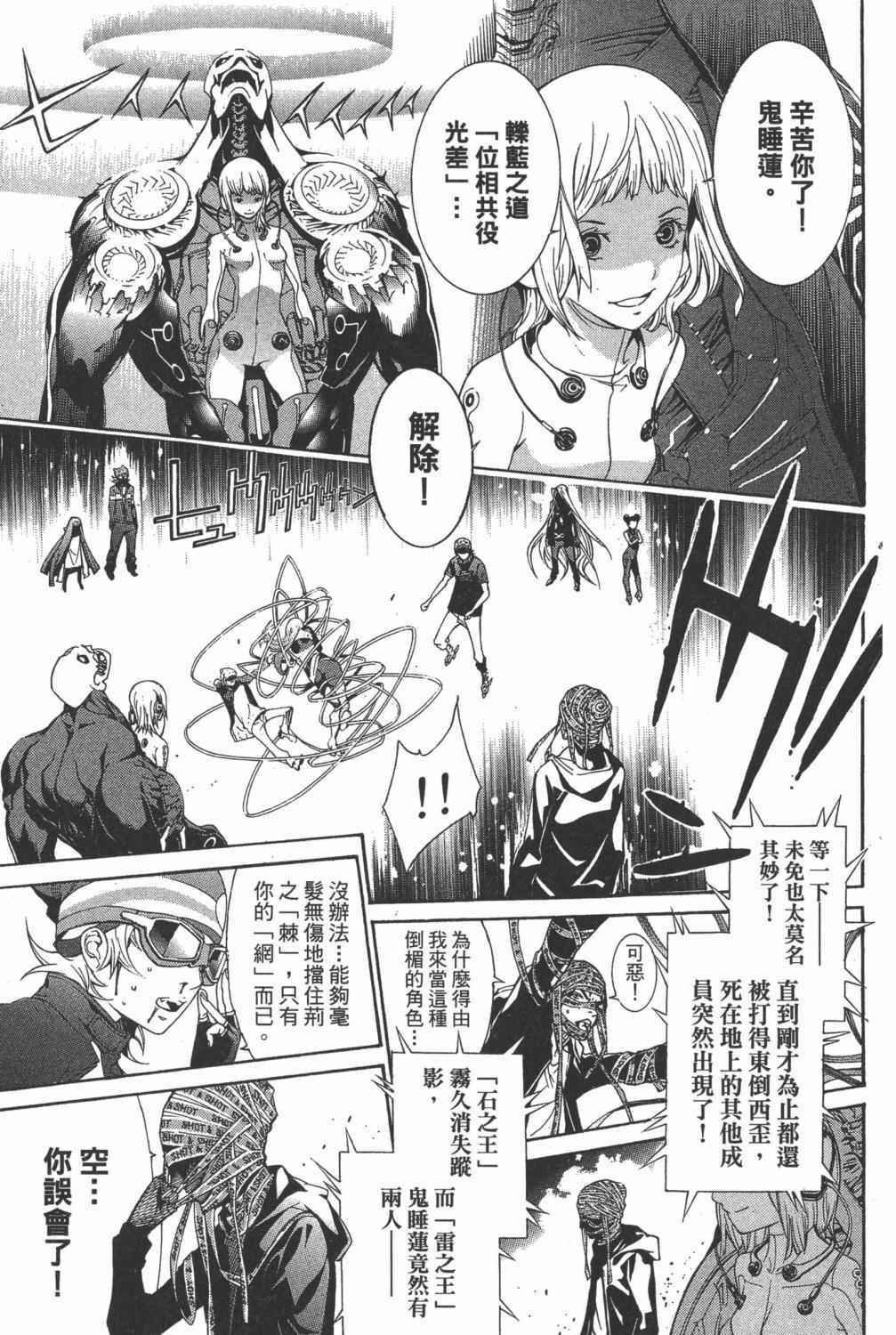 第35卷